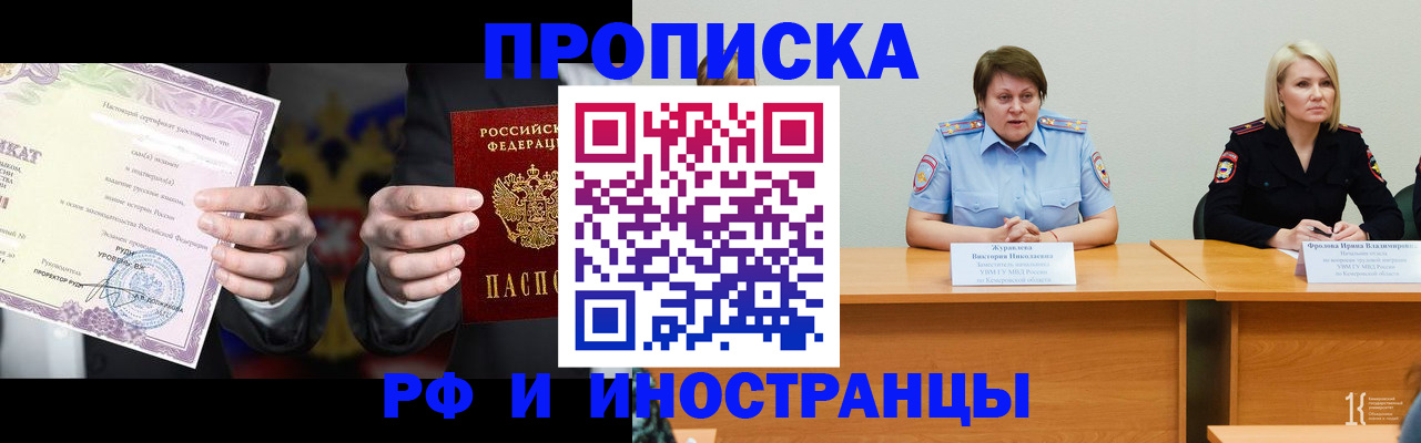 регистрация для школы в Котельниче